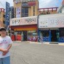 소문난떡꼬치 이미지