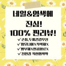 성산유치원 | 제주고기다,제주성산읍흑돼지,고기다성산흑돼지,내돈내산,제주흑돼지맛집