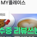 온리원에듀 - 시흥시 배곧3로 80 | 수강료 결제법 및 재원생 할인 혜택