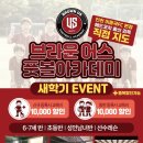 친구엄마 | “학교에서 축구 잘하는 친구가 ‘대장’이래요” 엄마의 후기｜부산 사하구 축구교실