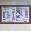 늘봄 곤드레밥상 이미지