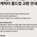 벤티스토리