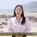 대통령실 예산으로 ‘일 오염수 안전’ 영상 직접 제작 이미지