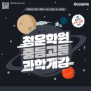 청운학원 이미지