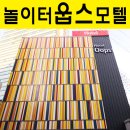 웁스(oops)모텔 이미지