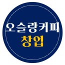 (주)감성에프앤비 이미지
