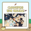 좋은인력 이미지