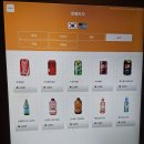 갯배피자 이미지