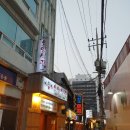 암돼지오양식관 | (종각역) '암돼지 오양식관'에서 혼밥 [김치두루찌개/생오겹살/종로맛집/종로혼밥/가성비맛집/종각김치...