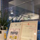 신짱스시 이미지