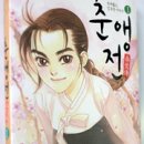 명인문화사 이미지