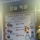 미진축산영도봉래점