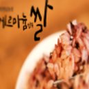 야벳농장 네이버블로그