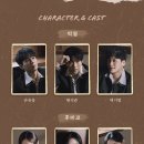 [2026.06.10~2026.09.06] 뮤지컬 〈박열〉 이미지