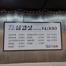 조선냉돈 이미지