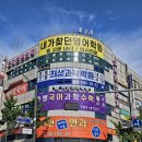 늘푸른고등학교 이미지