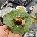 오서방산꼼장어