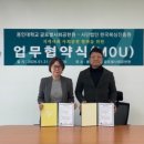 한국복싱