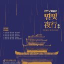 삼거리 이미지
