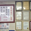 마산생아구해물찜 이미지