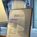 서촌 영광통닭 | 분위기 좋은 한옥 치킨집
