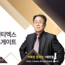 개미아빠 배현철 4월 17일 대응전략 ㅡSMR 원전테마 이미지