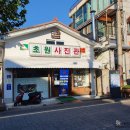 샛별주유소 이미지