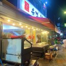 유경생고기정육점 | 강동구 정육점 고기 맛집, 설 한우 선물 "유경 생고기 정육점" 방문 돼지갈비&육회 후기 (feat. 내돈내산)