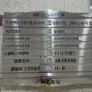 올림픽 골프존 이미지