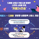 스피드마켓 이미지