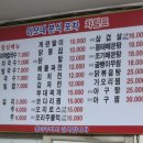 이모분식&포차 이미지