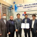 제노바이오 이미지