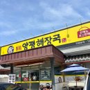 산호대로43길-11 이미지