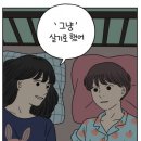 차우리다