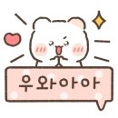 전때리는집 이미지