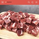 (주) 무궁화미트 - 금천구 | (주) 무궁화미트