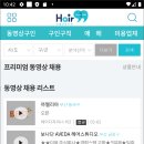 구인자헤어
