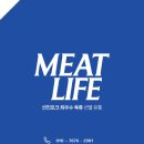 선진미트유통
