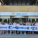 동서대학교 이미지