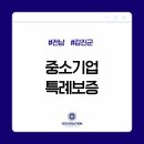 씨이오솔루션 이미지