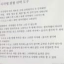 바른도구