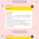 #6 [퇴사일기] 회사 폐업&amp;파산으로 못 받은 월급·퇴직금, 간이대지급금으로 받은 후기1