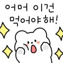 시그니처 수제도장 제작 이미지