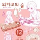 달콤한일상 이미지