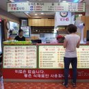 피자애도봉점 이미지