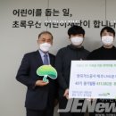 한국가스공사제주LNG본부 이미지
