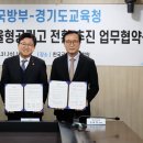 한민고등학교 이미지