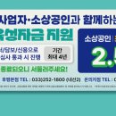 춘천시산림조합 이미지