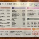 푸른솔가든 이미지