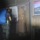 천왕민박